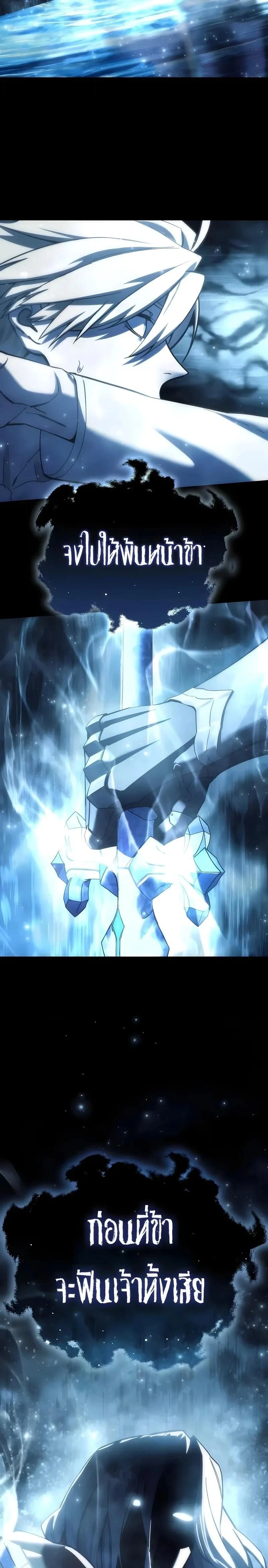 หน้าที่ 31