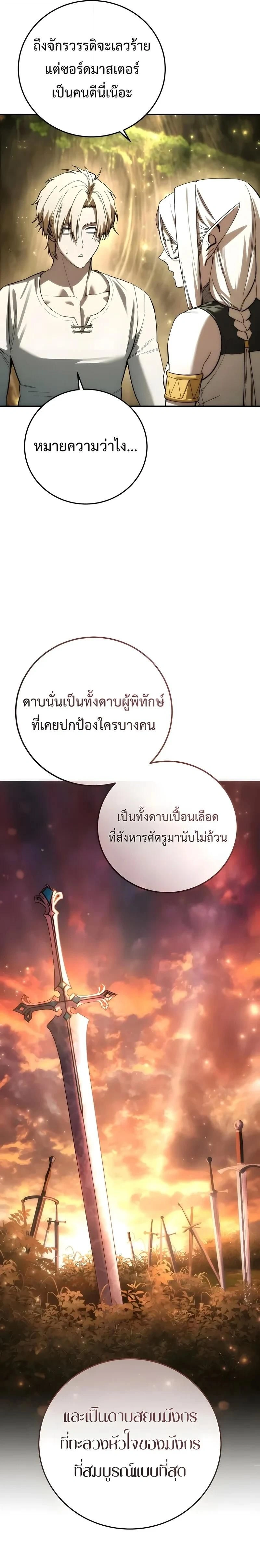 หน้าที่ 35