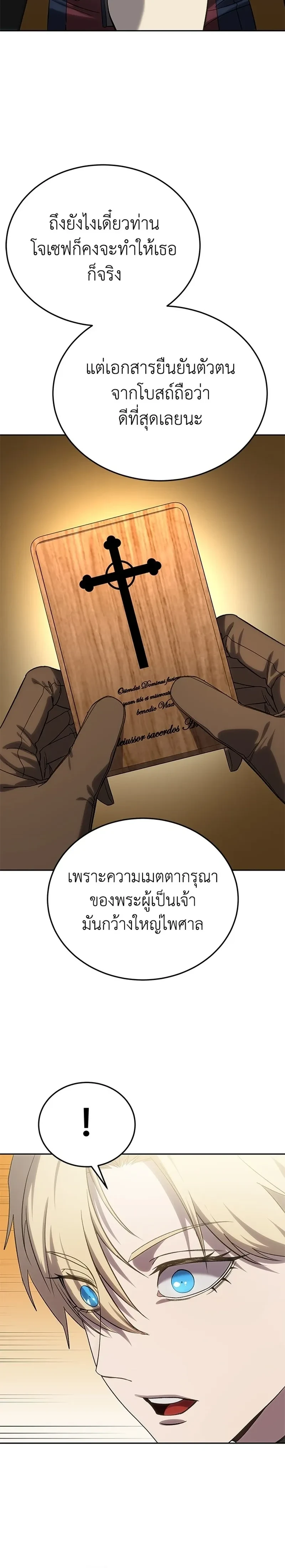 หน้าที่ 35