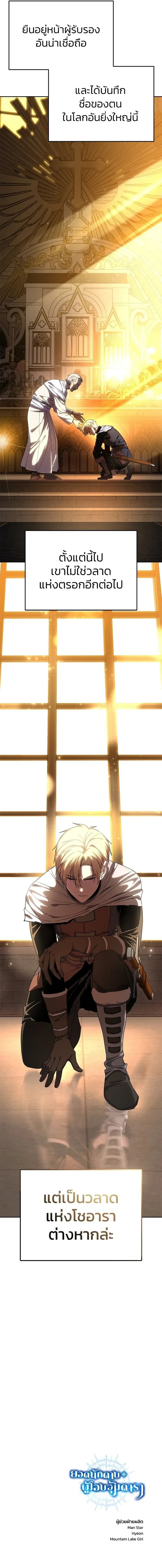 หน้าที่ 38