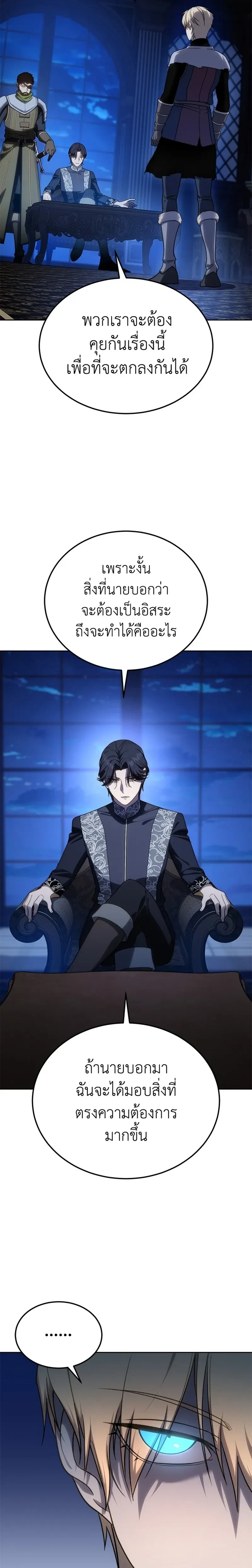 หน้าที่ 33