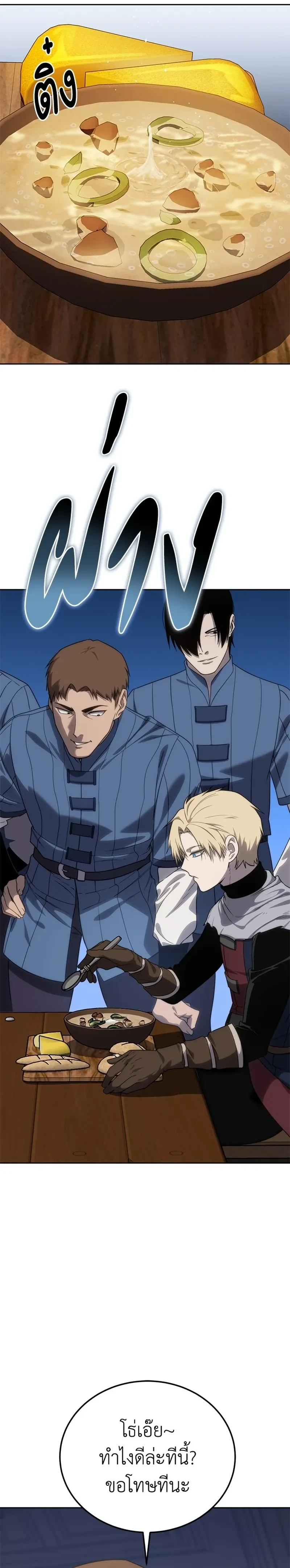 หน้าที่ 32