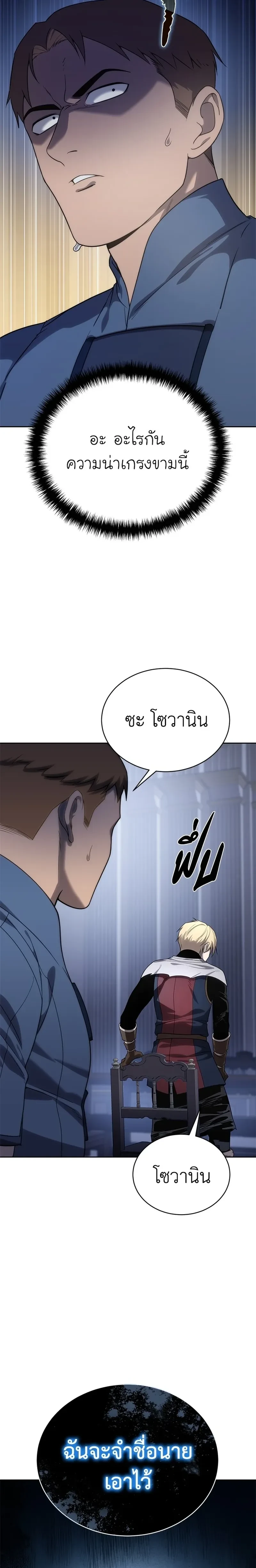 หน้าที่ 38