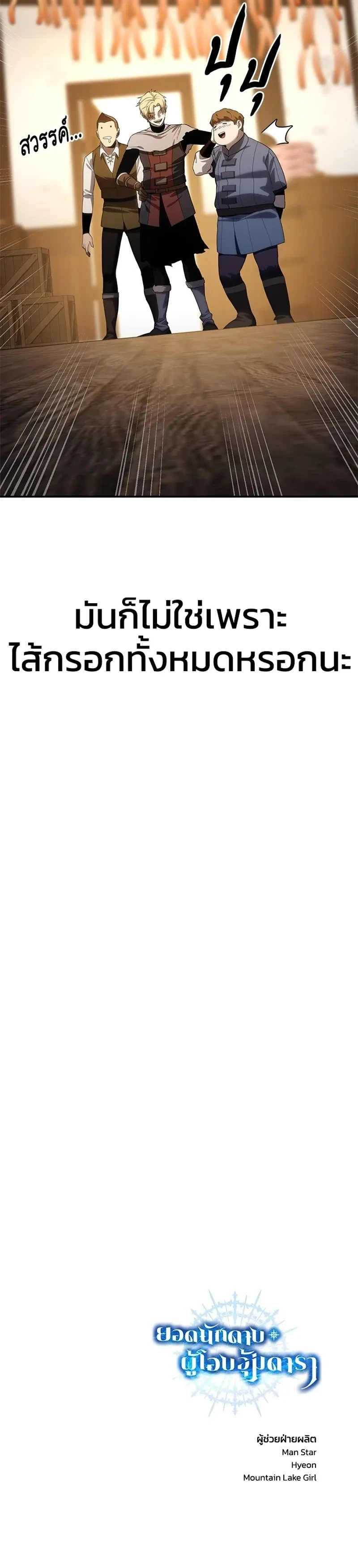 หน้าที่ 39