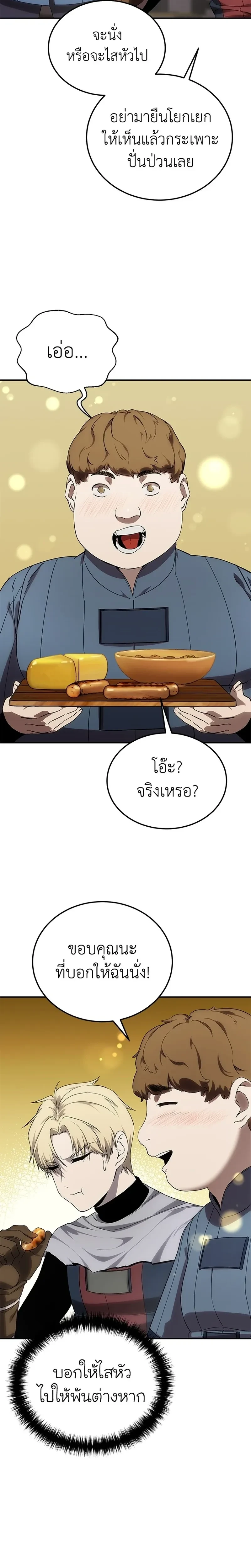 หน้าที่ 32