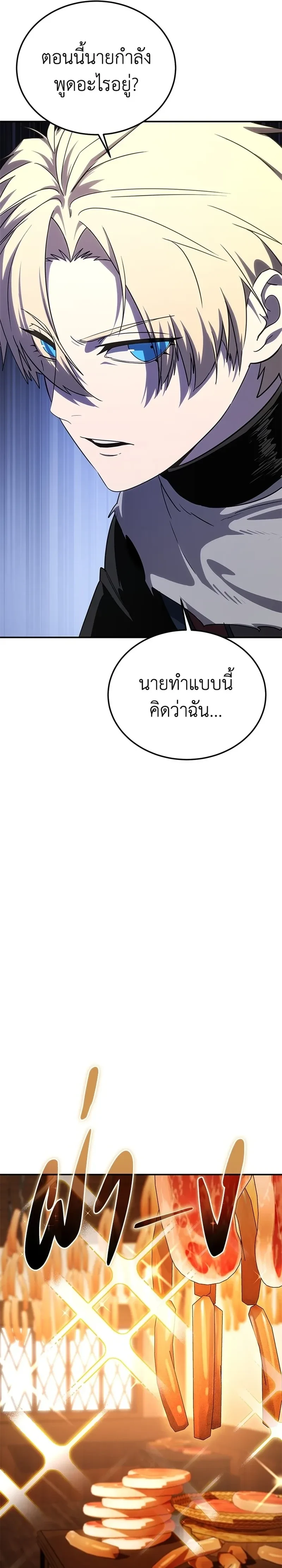 หน้าที่ 35