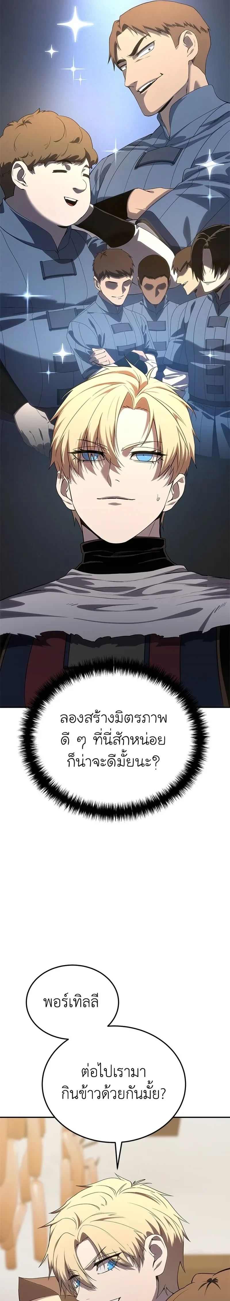หน้าที่ 37