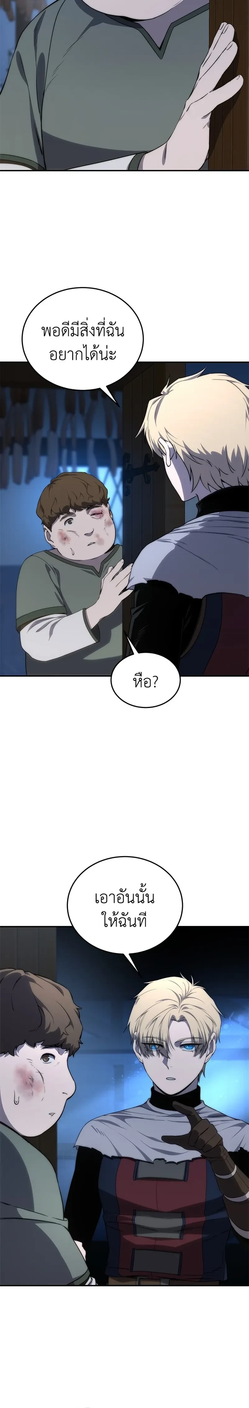 หน้าที่ 32