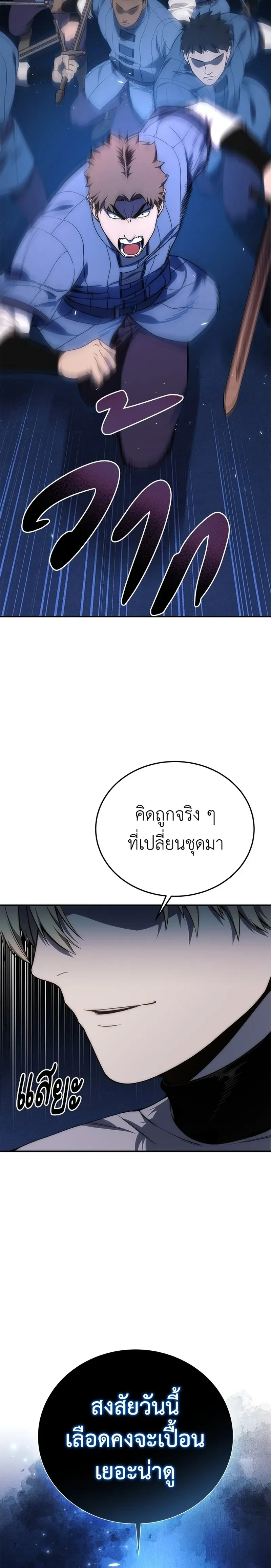 หน้าที่ 39