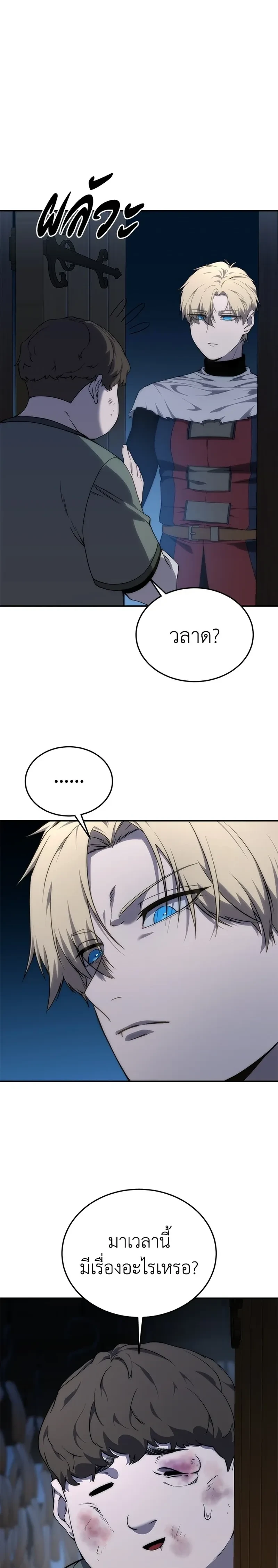 หน้าที่ 31