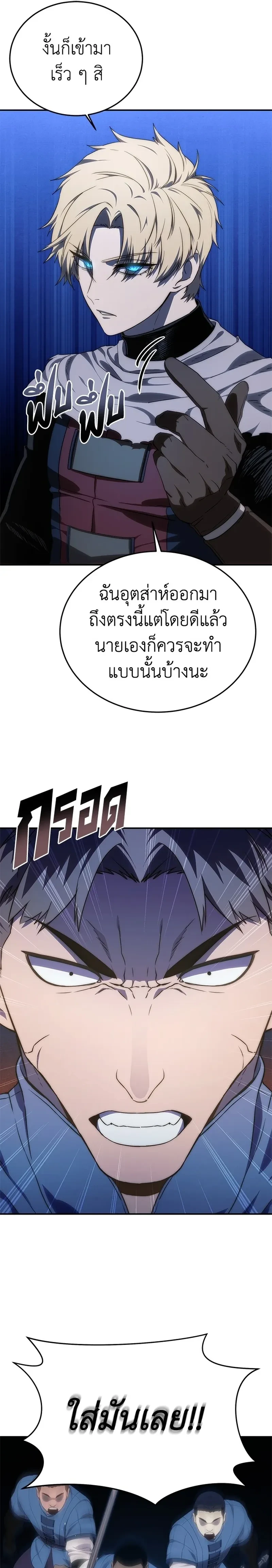 หน้าที่ 38