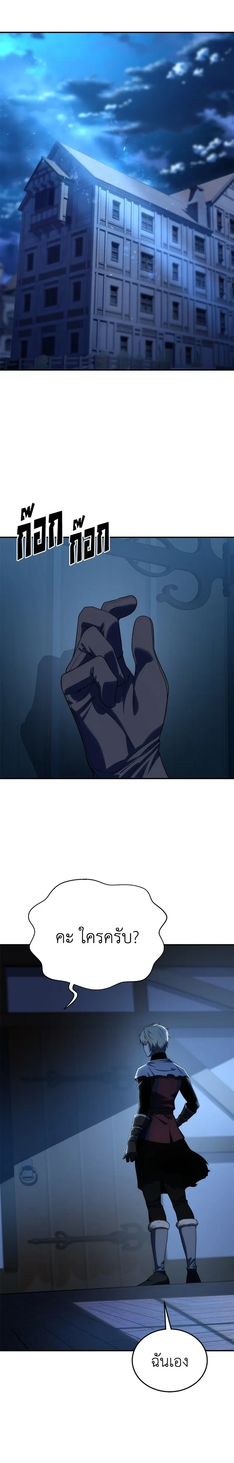 หน้าที่ 30