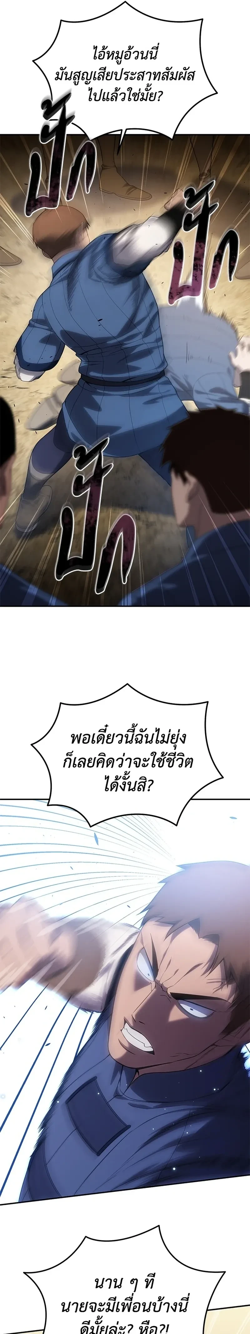 หน้าที่ 25