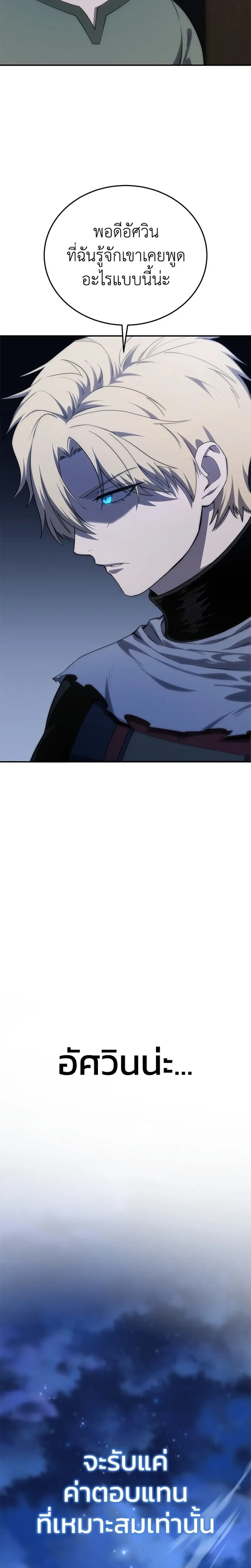 หน้าที่ 36