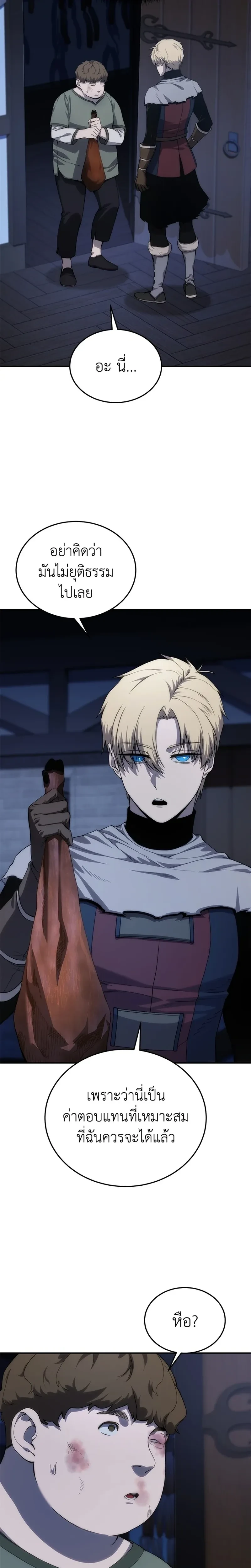 หน้าที่ 35