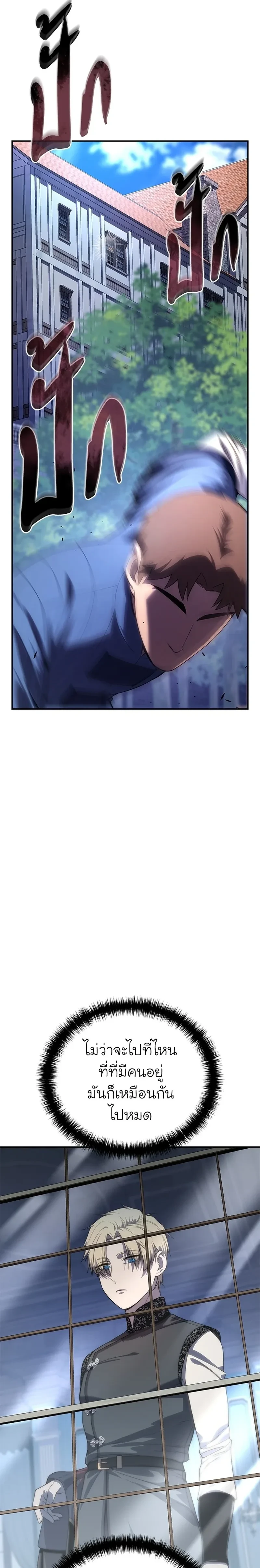 หน้าที่ 27