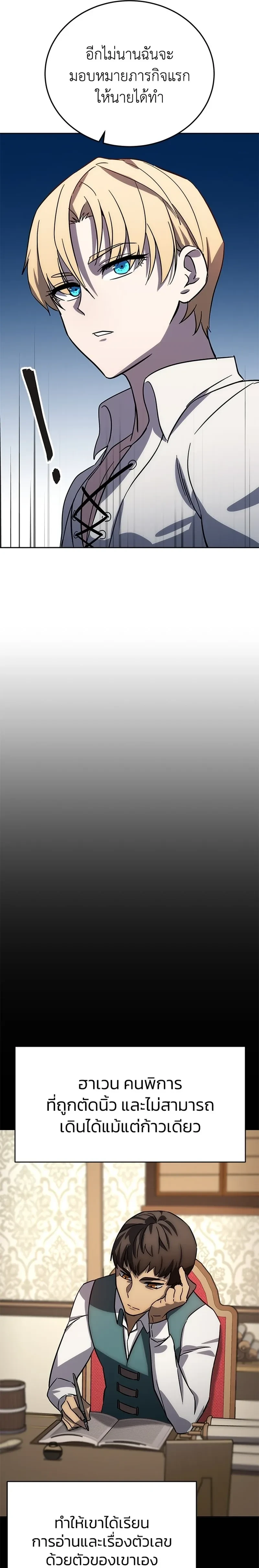 หน้าที่ 32