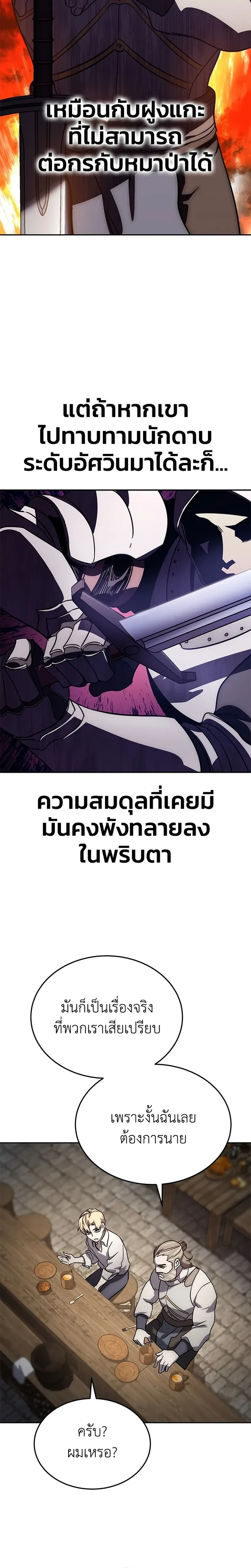 หน้าที่ 31