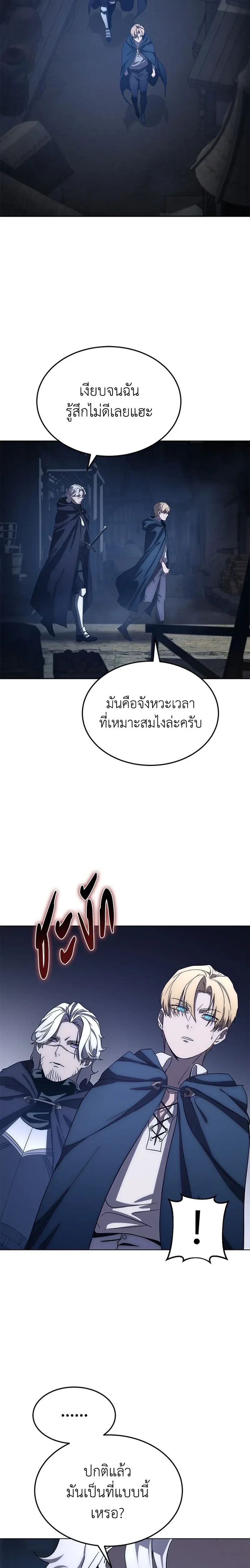 หน้าที่ 29