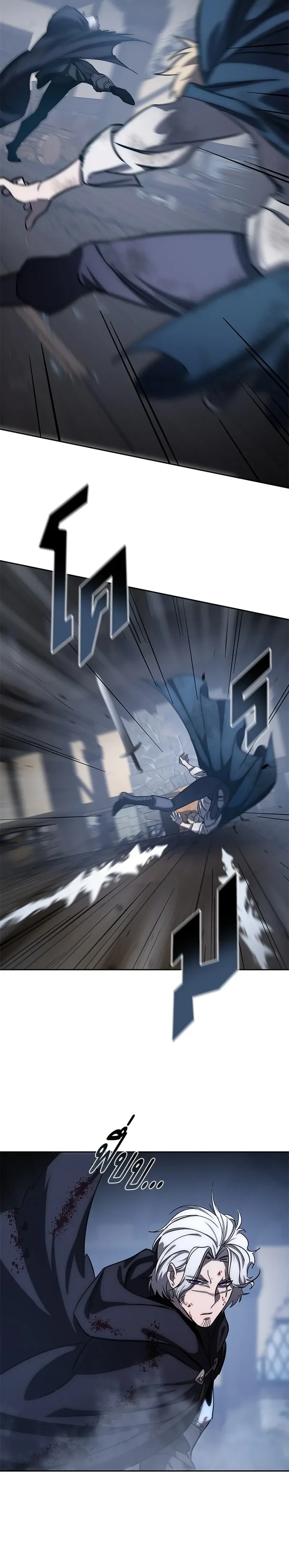 หน้าที่ 43