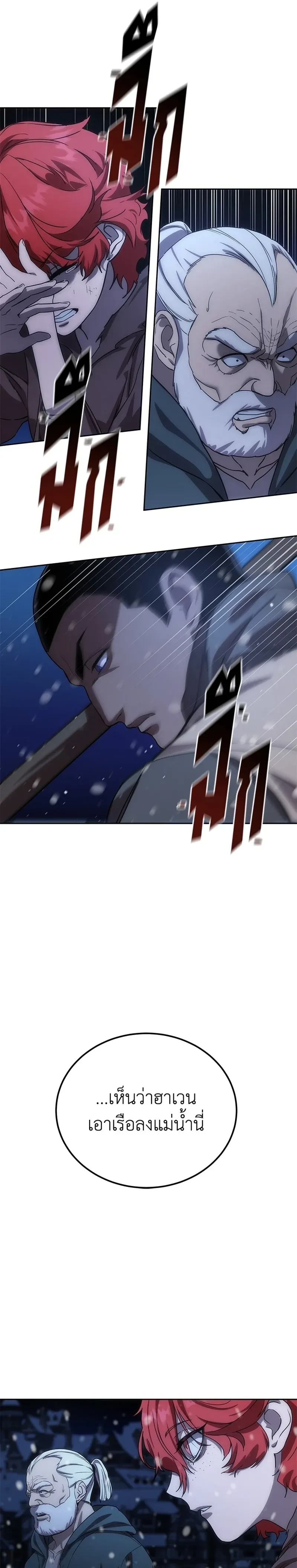 หน้าที่ 45