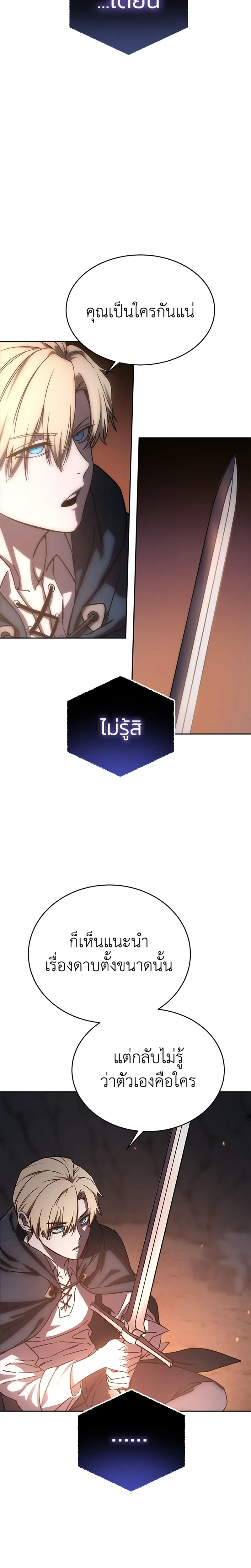 หน้าที่ 54