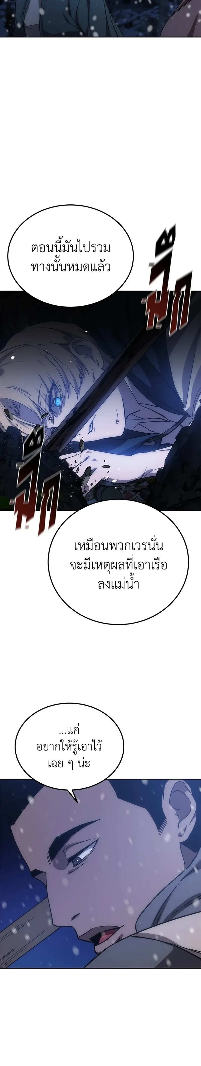 หน้าที่ 46