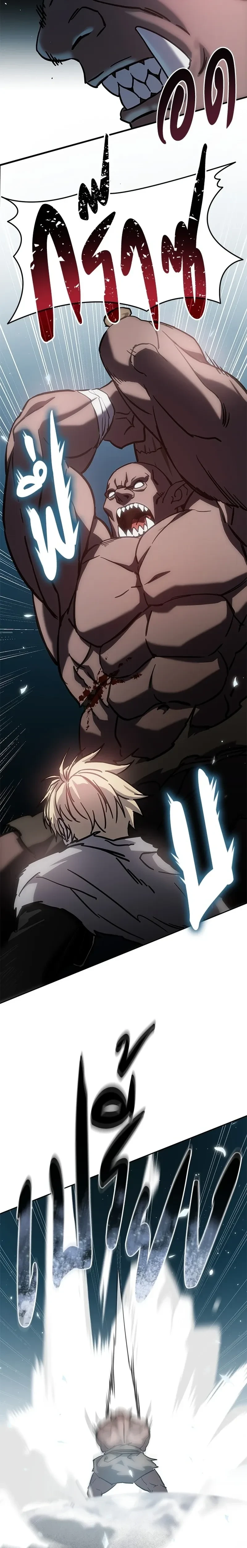 หน้าที่ 32