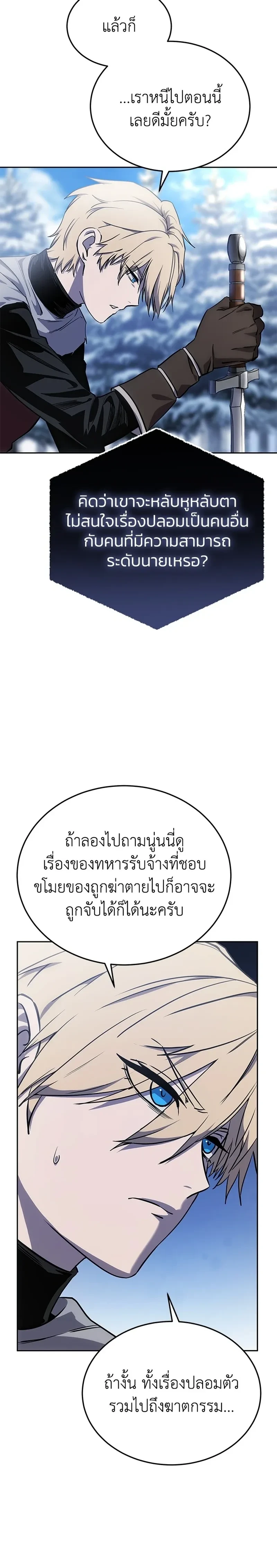 หน้าที่ 27