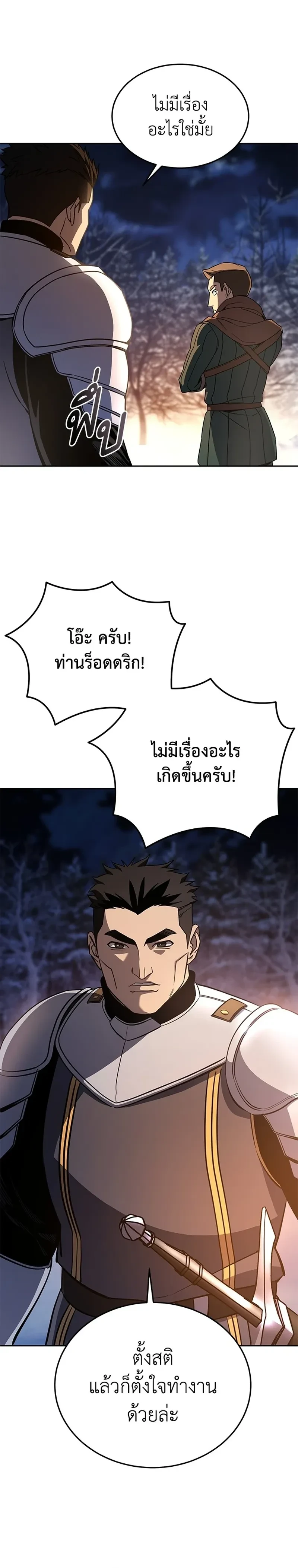 หน้าที่ 32