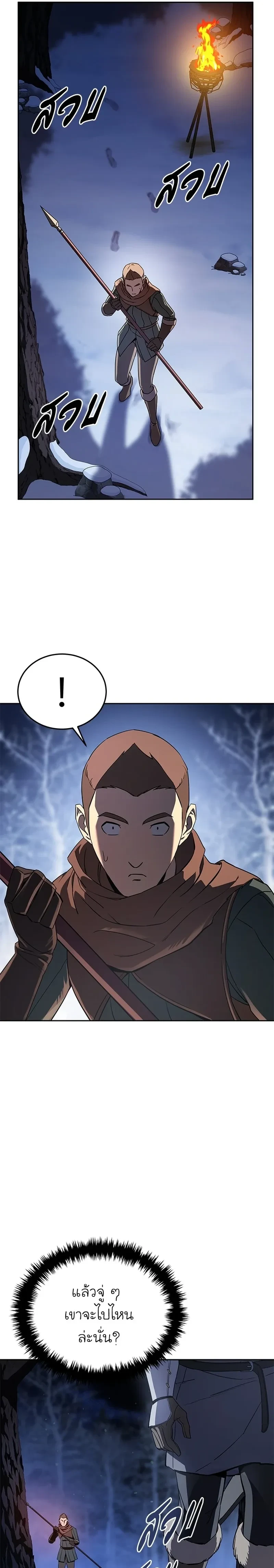 หน้าที่ 37