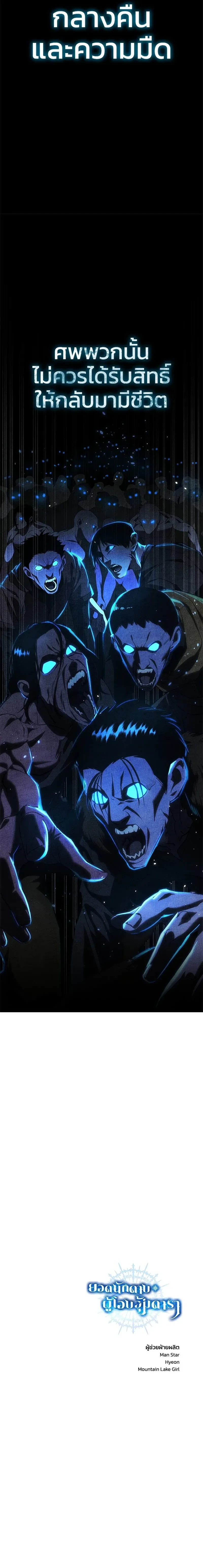 หน้าที่ 36