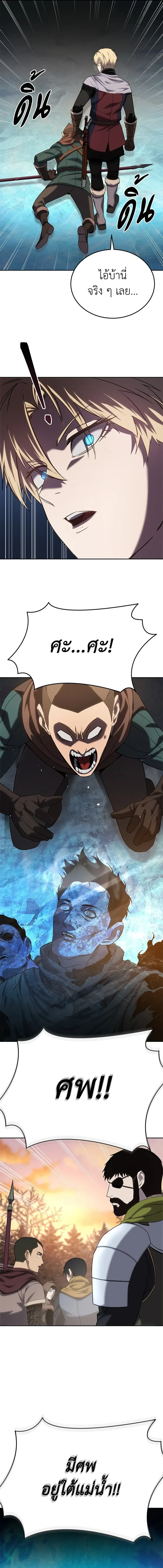 หน้าที่ 32