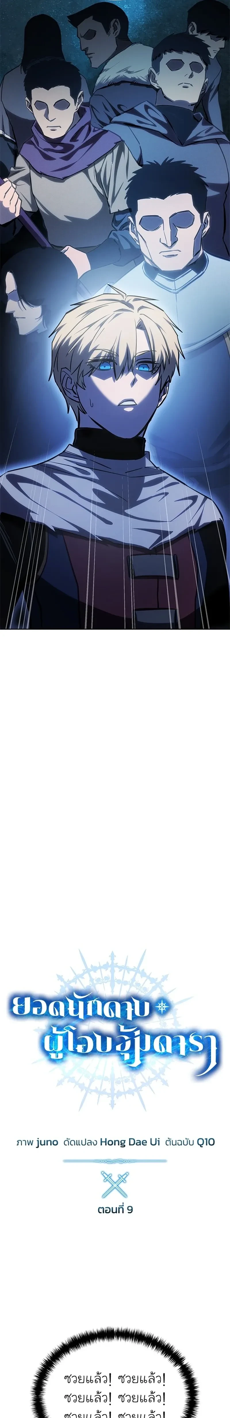 หน้าที่ 11