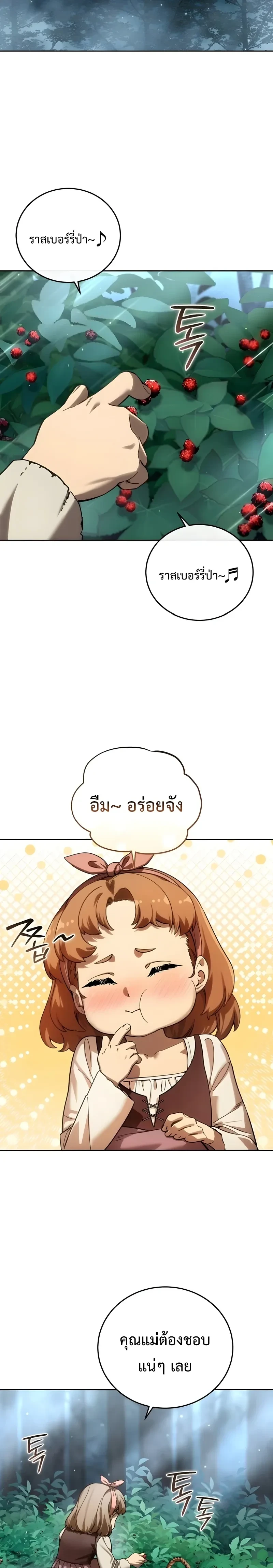 หน้าที่ 39