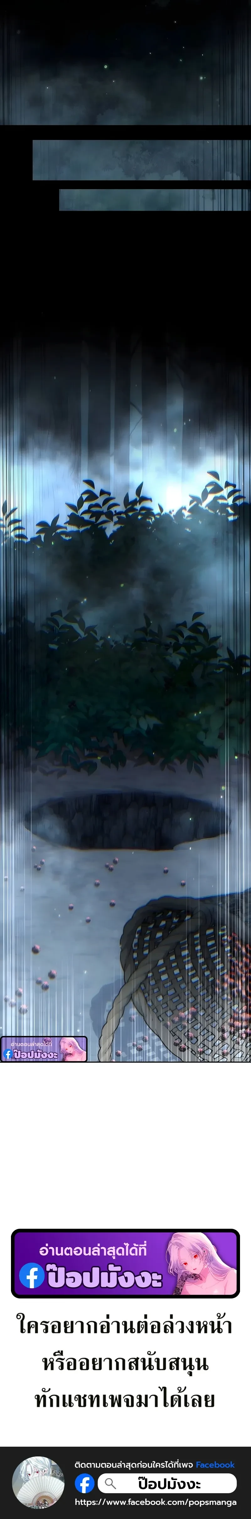 หน้าที่ 42