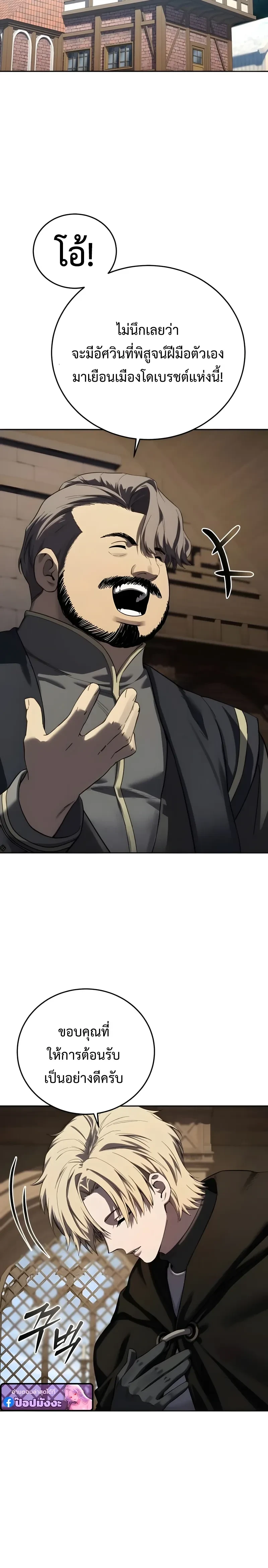 หน้าที่ 32