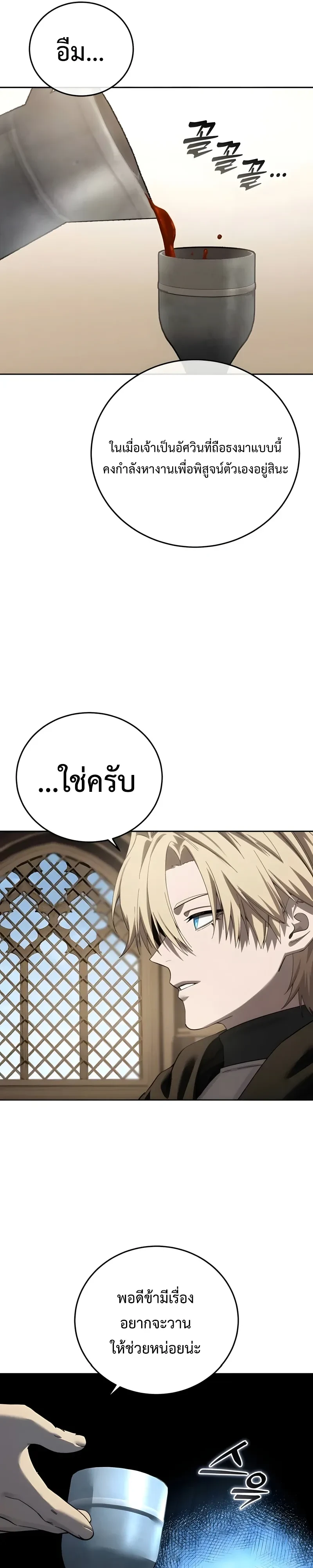 หน้าที่ 35