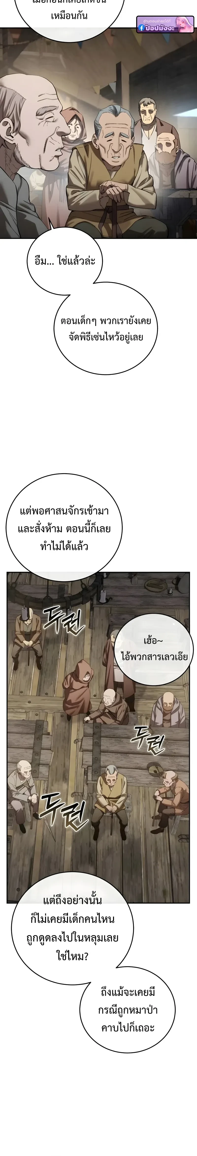 หน้าที่ 26