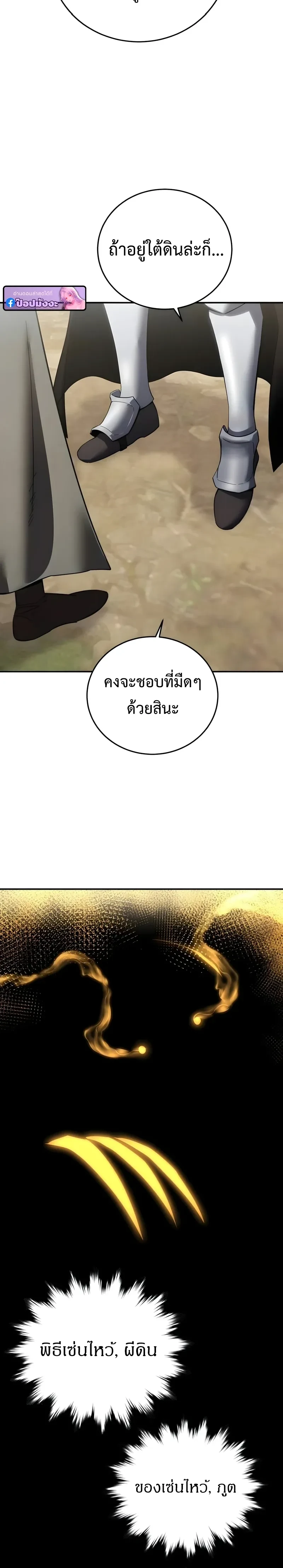 หน้าที่ 38