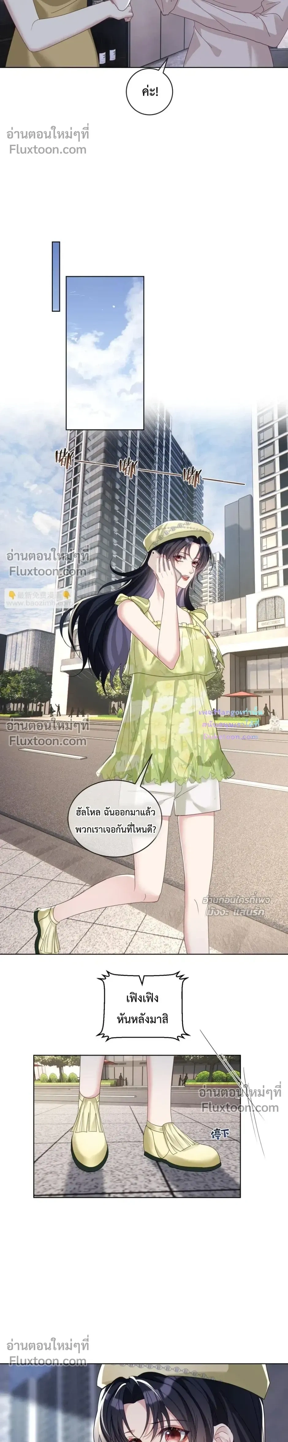 หน้าที่ 10