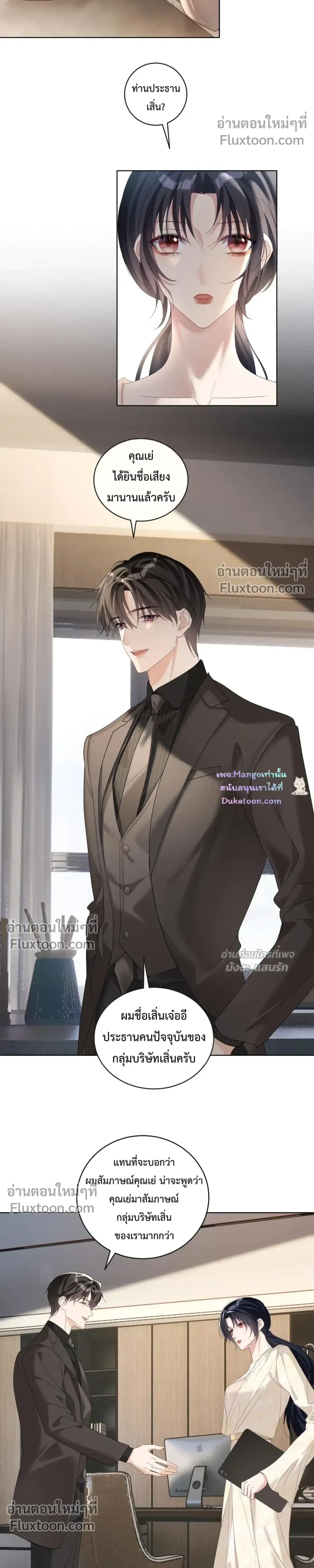 หน้าที่ 10