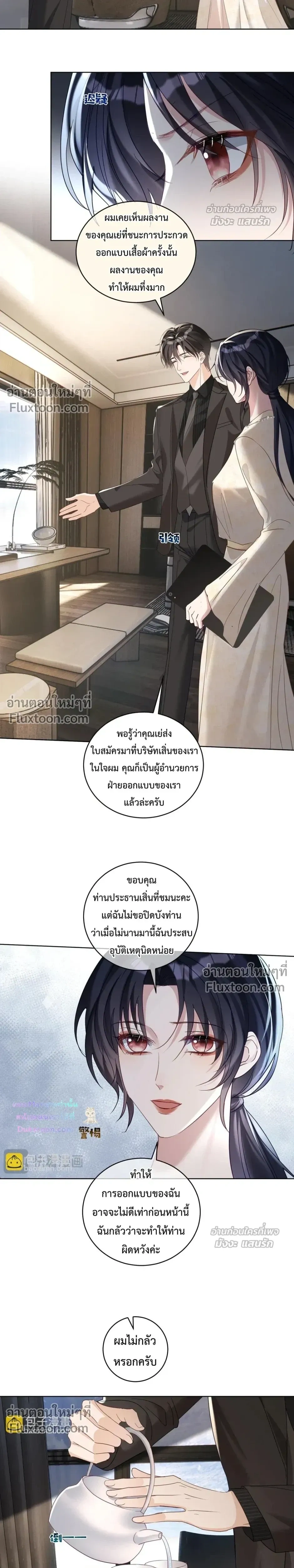 หน้าที่ 11