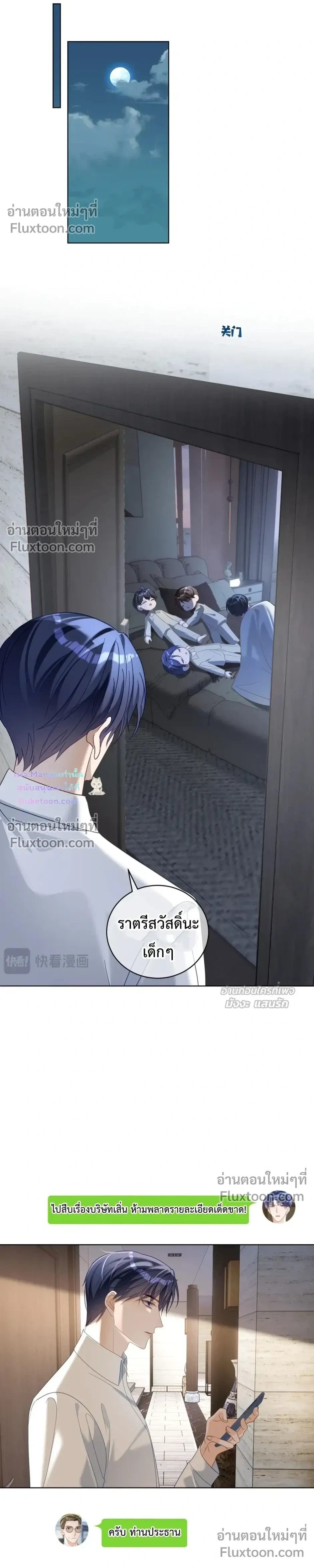 หน้าที่ 10