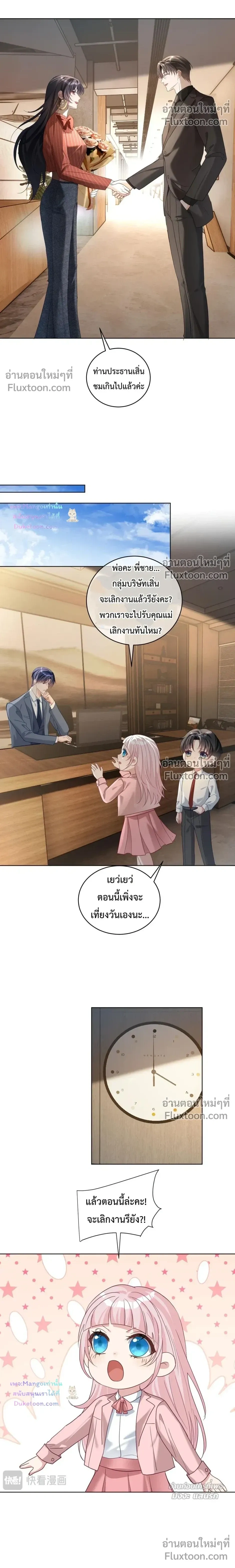 หน้าที่ 12