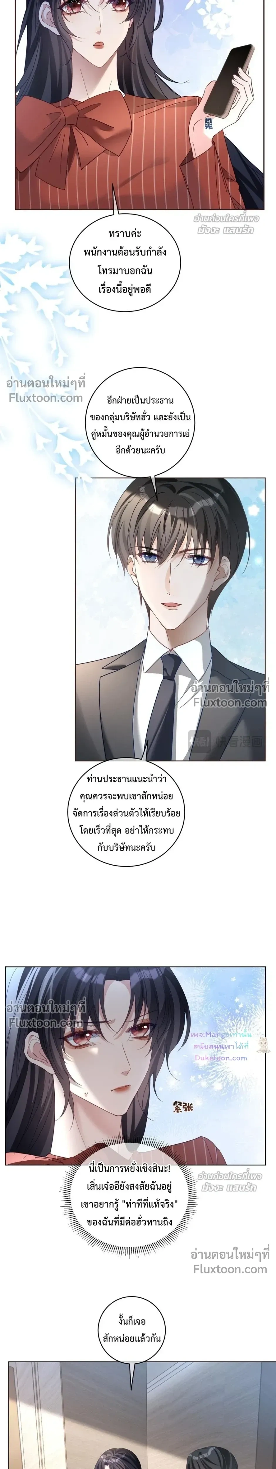 หน้าที่ 3