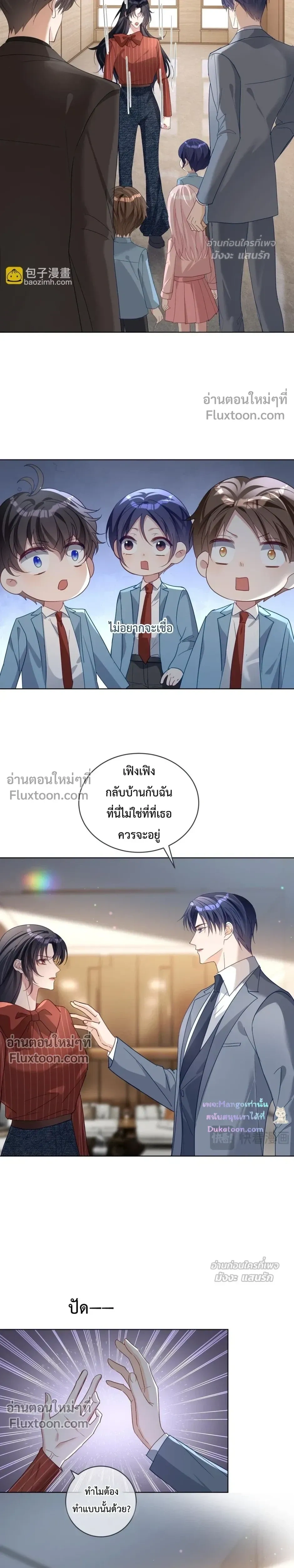 หน้าที่ 11