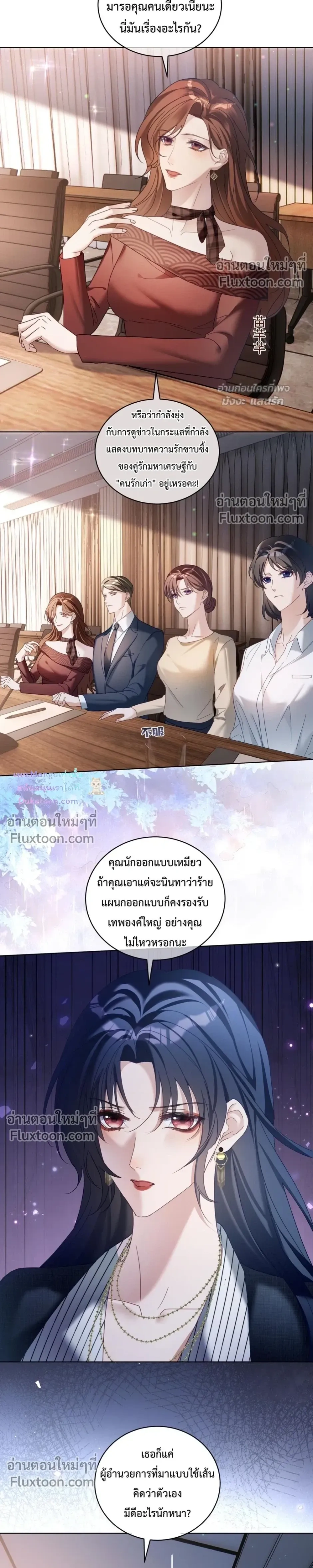หน้าที่ 6