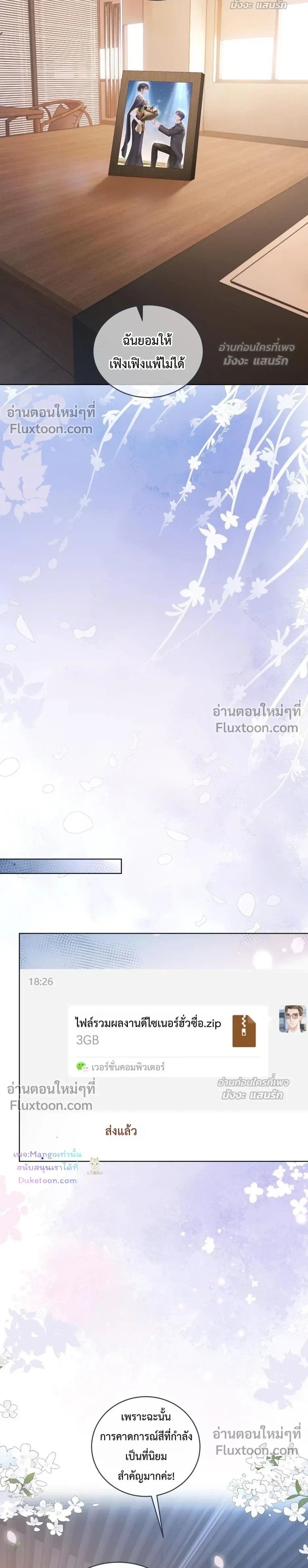 หน้าที่ 7