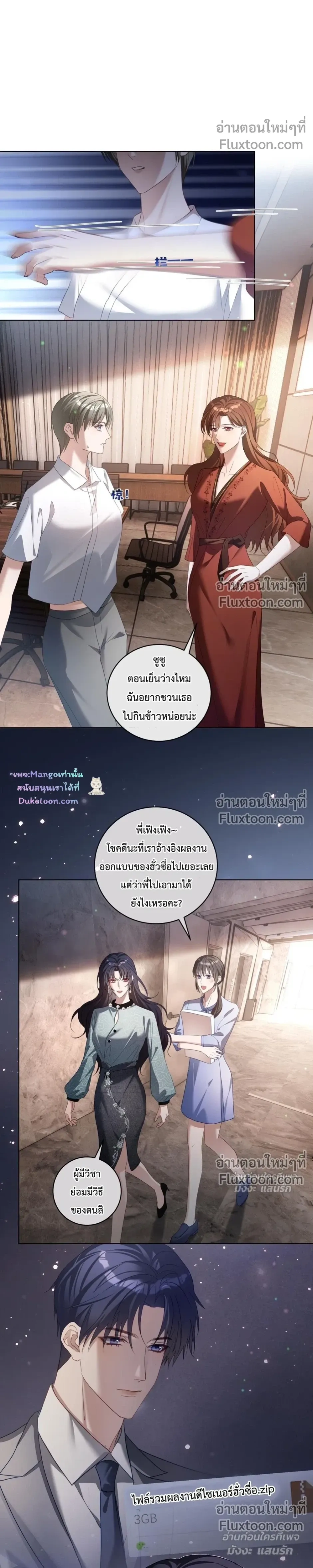 หน้าที่ 10